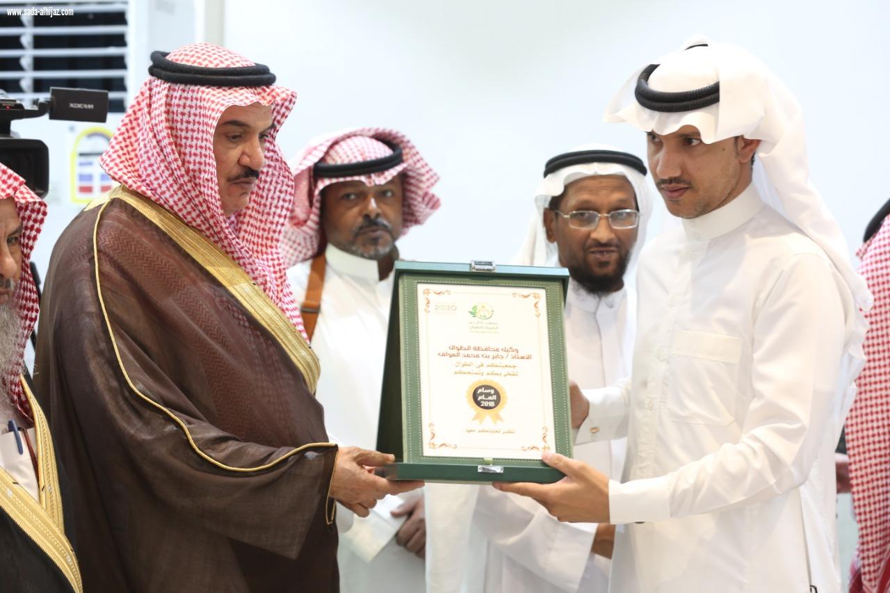 من الحد الجنوبي بر الطوال تدشن مبناها الإداري وتحولها التقني والتنموي وفق رؤية 2030