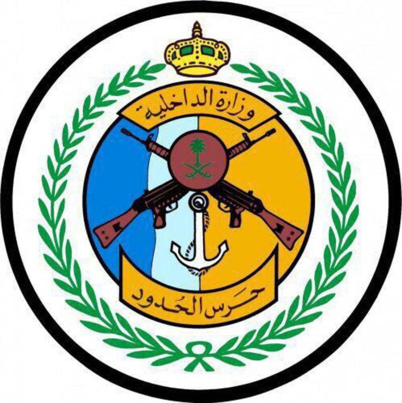 حرس حدود مكة محذراً الصيادين من التقلبات الجوية  لاتبحروا هذه الفترة