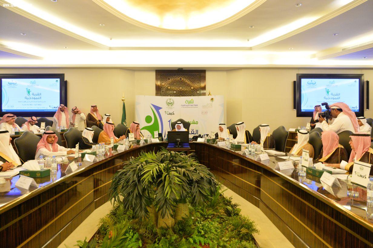 قدم الأمير خالد الفيصل  شكره لقائدة مسيرة التنمية الملك سليمان بن عبد العزيز لدى  تدشينه في مقر الإمارة بجدة (مشروع القرية النموذجية )بقريتي طفيل والسعدية