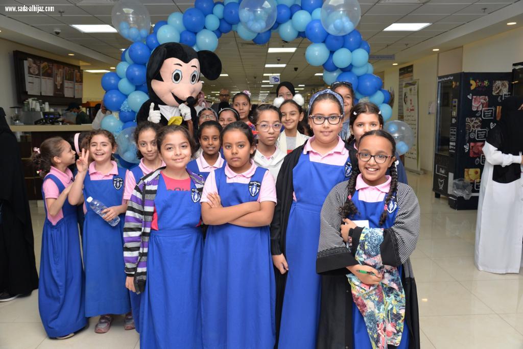 مستشفى الولادة و الأطفال بجدة يحتفل باليوم العالمي للسكر