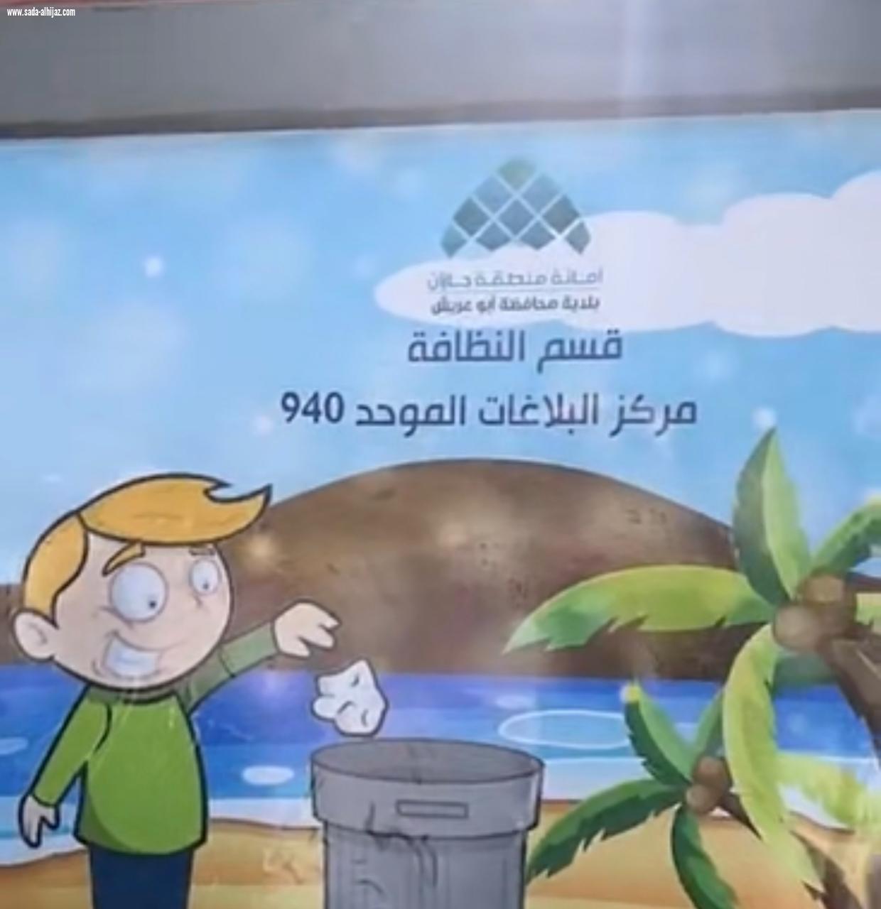 محافظ أبوعريش يدشن مبادرة  معالجة مظاهر التشوه البصري  بالمحافظة