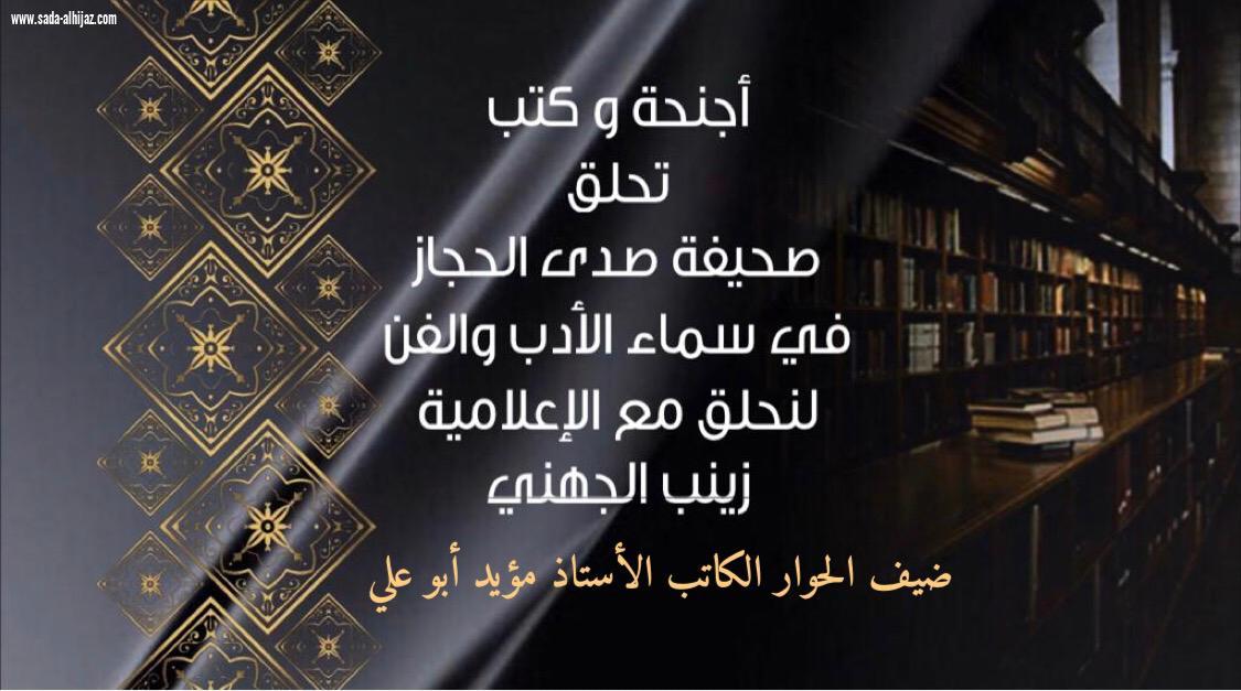 العنوان : شغفي في القراءة صنع العالم الأكبر في أسطورة النجمة الثمانية.