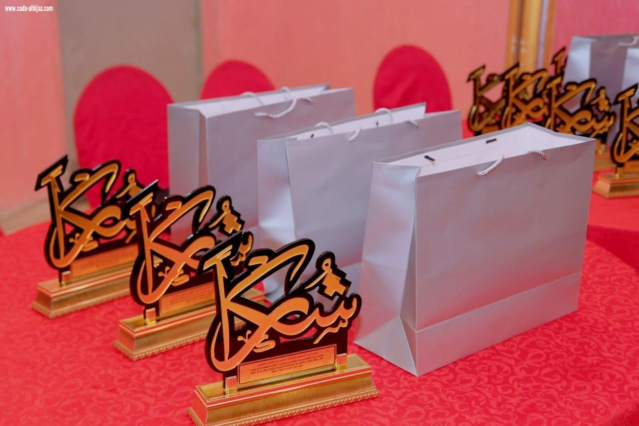 بالصور مدير مكتب تعليم صامطة يرعى حفل تكريم المشرفين التربويين والمرشدين الطلابيين المتقاعدين