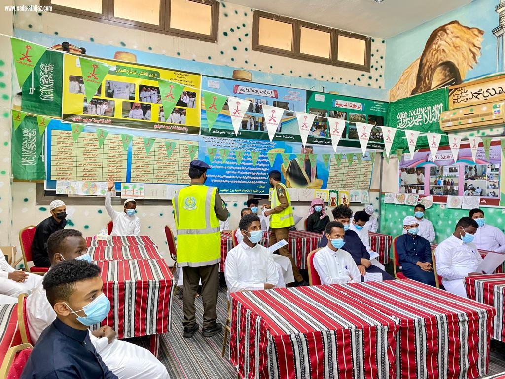 تضمنت كيفية استخدام طفاية الحريق وتحذير الطلاب من المجاري | السلامة المدرسية ومخاطر الأمطار والسيول محاضرة بمكتب تعليم صامطة