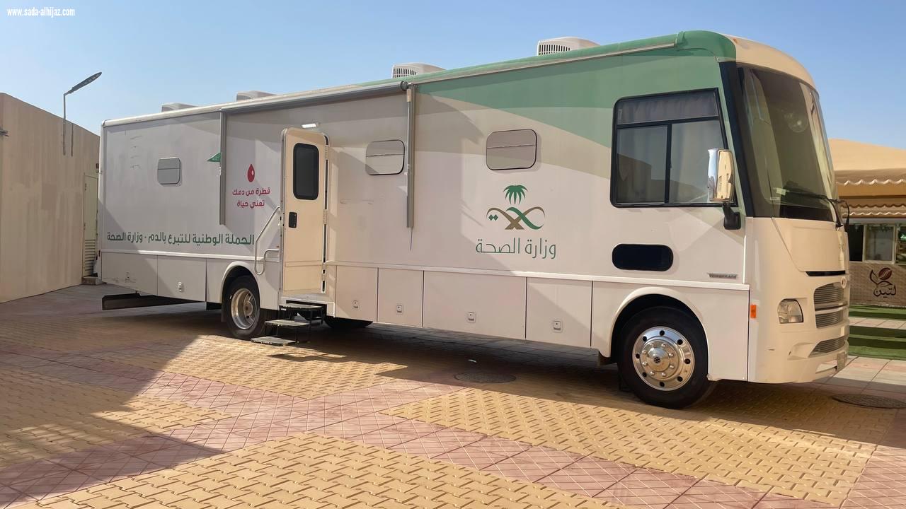 حملة التبرع بالدم بتقنية البنات بالمدينة