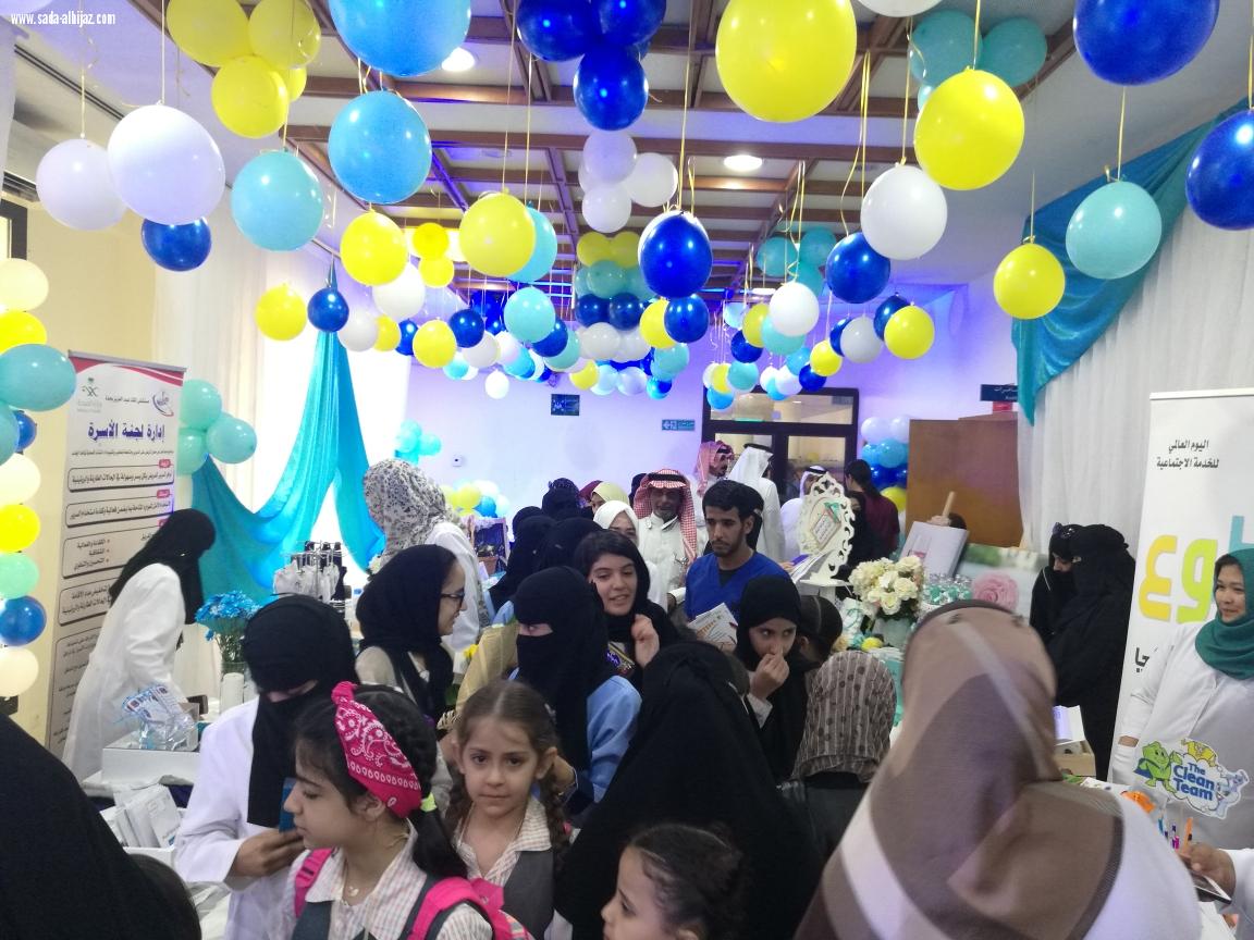 المشرف العام يدشن فعاليات  اليوم العالمي  للخدمة الاجتماعية  بمستشفى الملك عبدالعزيز بجدة