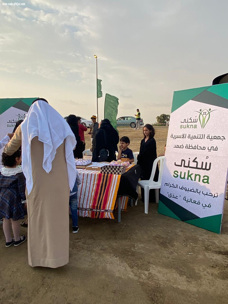 عذق  برنامج للاحتفاء بموسم الذرة الرفيعة بمحافظة ضمد