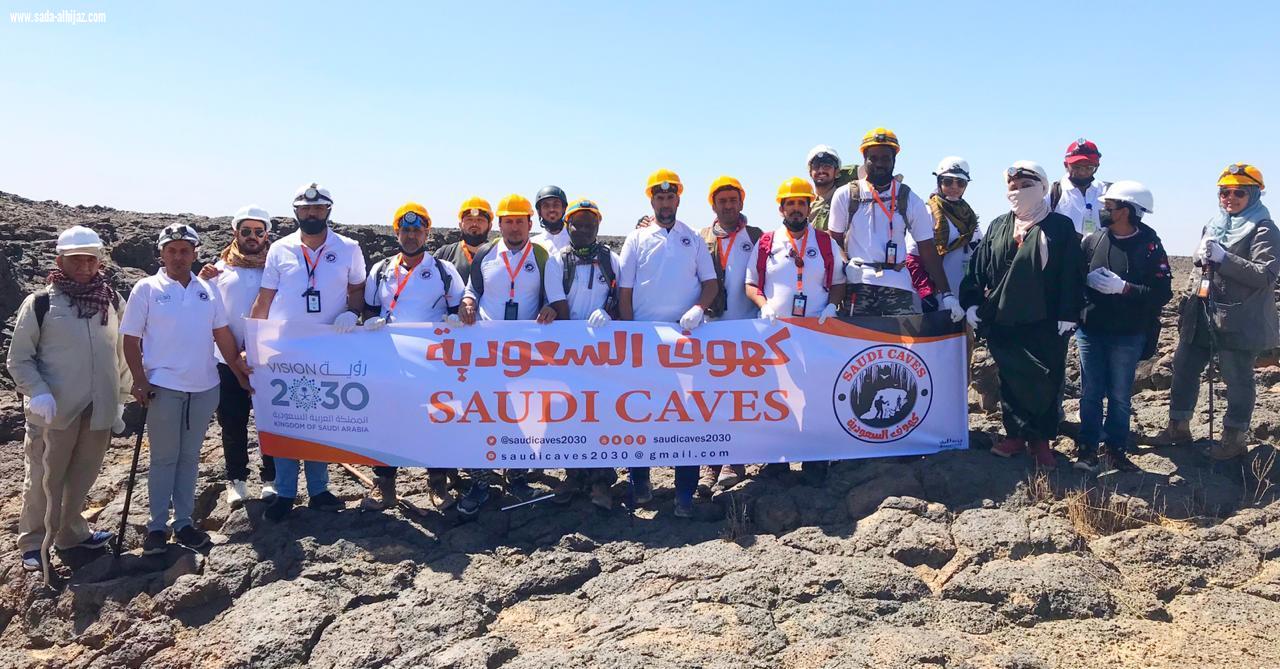 أكثر من 20مرشدا ومرشدة من فريق كهوف السعوديةينفذون رحلة أستكشافيةلكهف  ماكر الشياهين شمال  المدينة المنورة