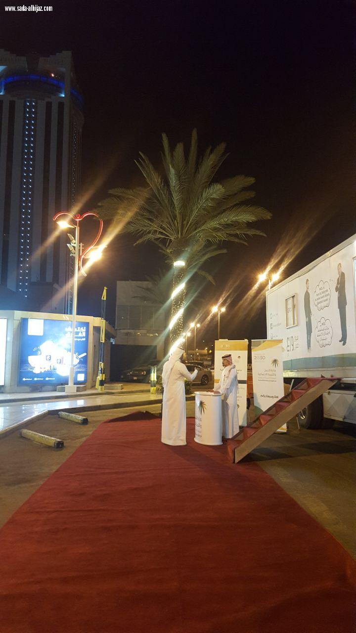 عمل الطائف  يدشن المرحلة الثانية لعربة فرع وزارة العمل والتنمية الإجتماعية بمنطقة مكة المكرمة بقلب الطائف  