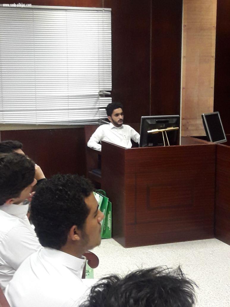 كلية الحقوق بجامعة الملك سعود تستقبل طلاب مرحلةالثانوي لمدارس الروادالنموذجية