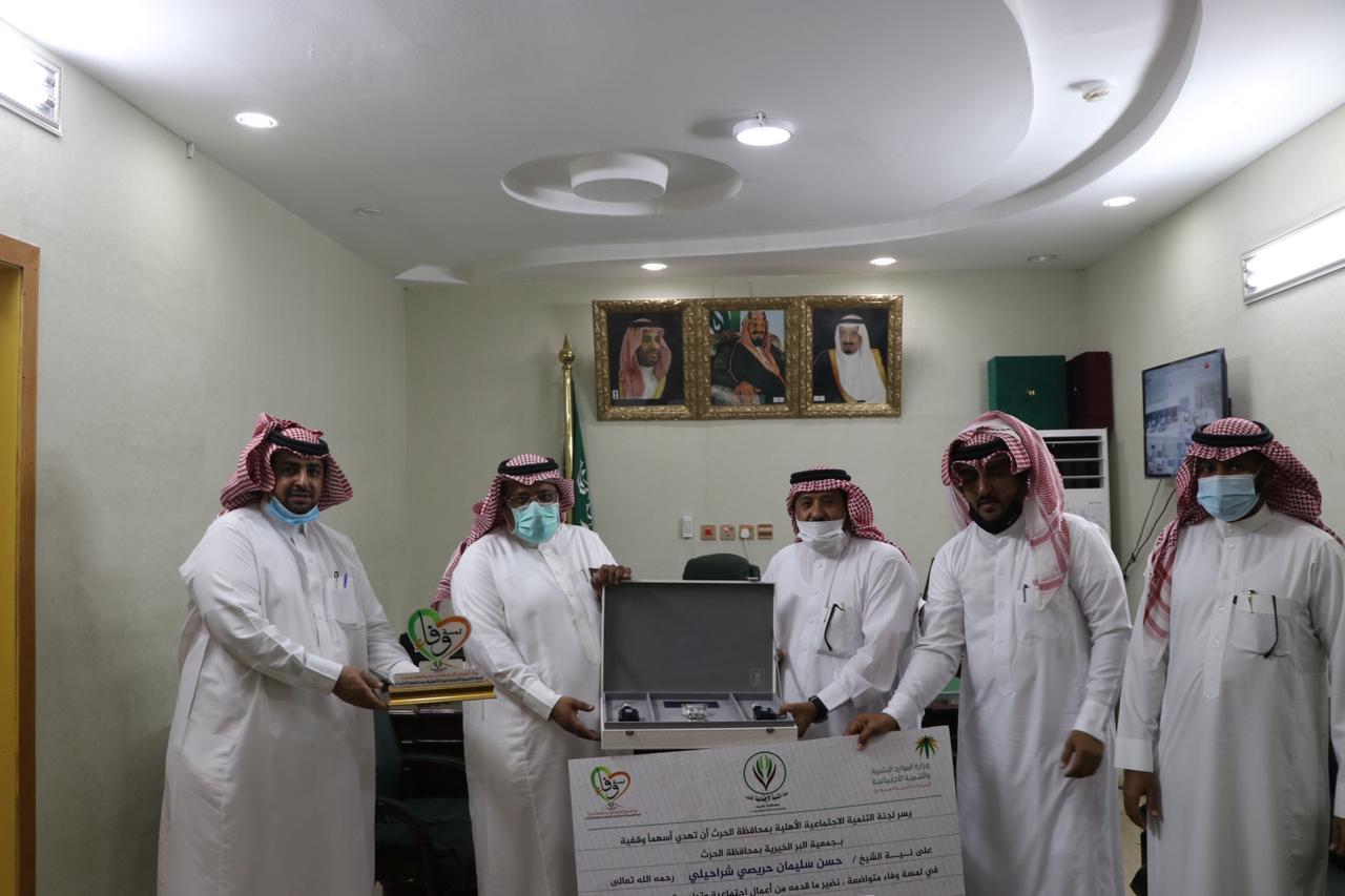 تنمية الحرث تنفذ برنامج لمسة وفاء في نسختها الأولى 