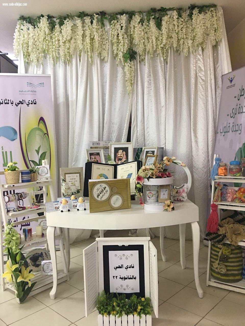 تعليم الطائف يستضيف 60 سيدة صماء ضمن مبارات (همم عالية)