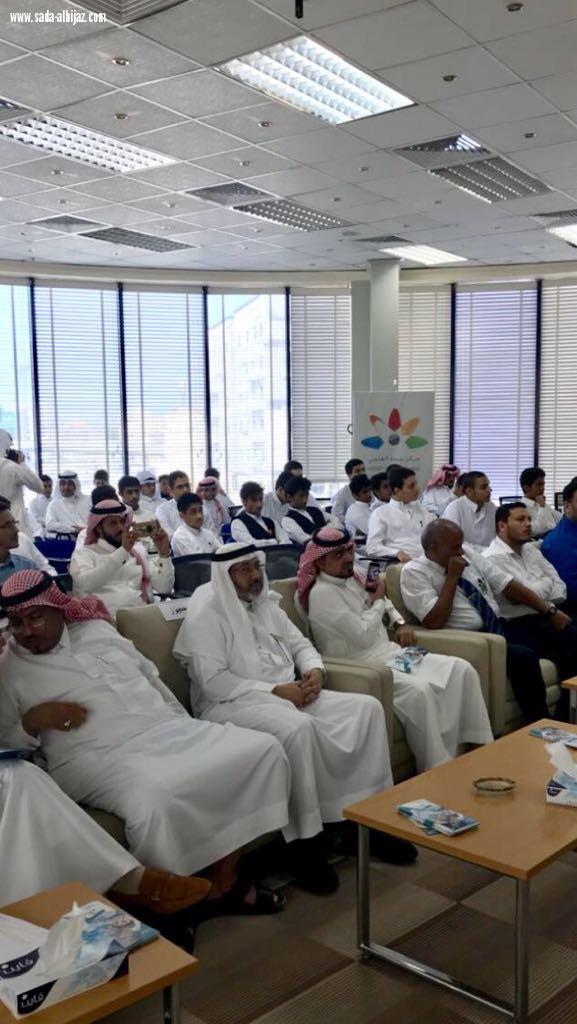 مركز جدة العلمي يُقيم محاضرة بمناسبة اسبوع الفضاء العالمي