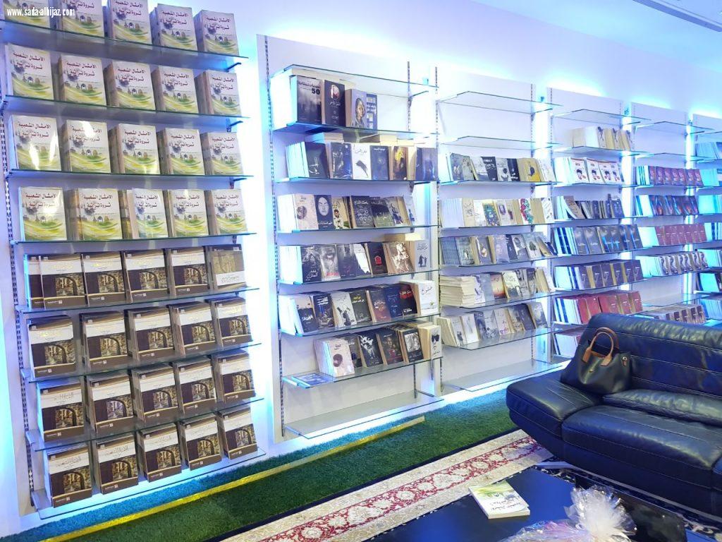 الاجتماع التشاوري لمنصةالمؤلف السعودي