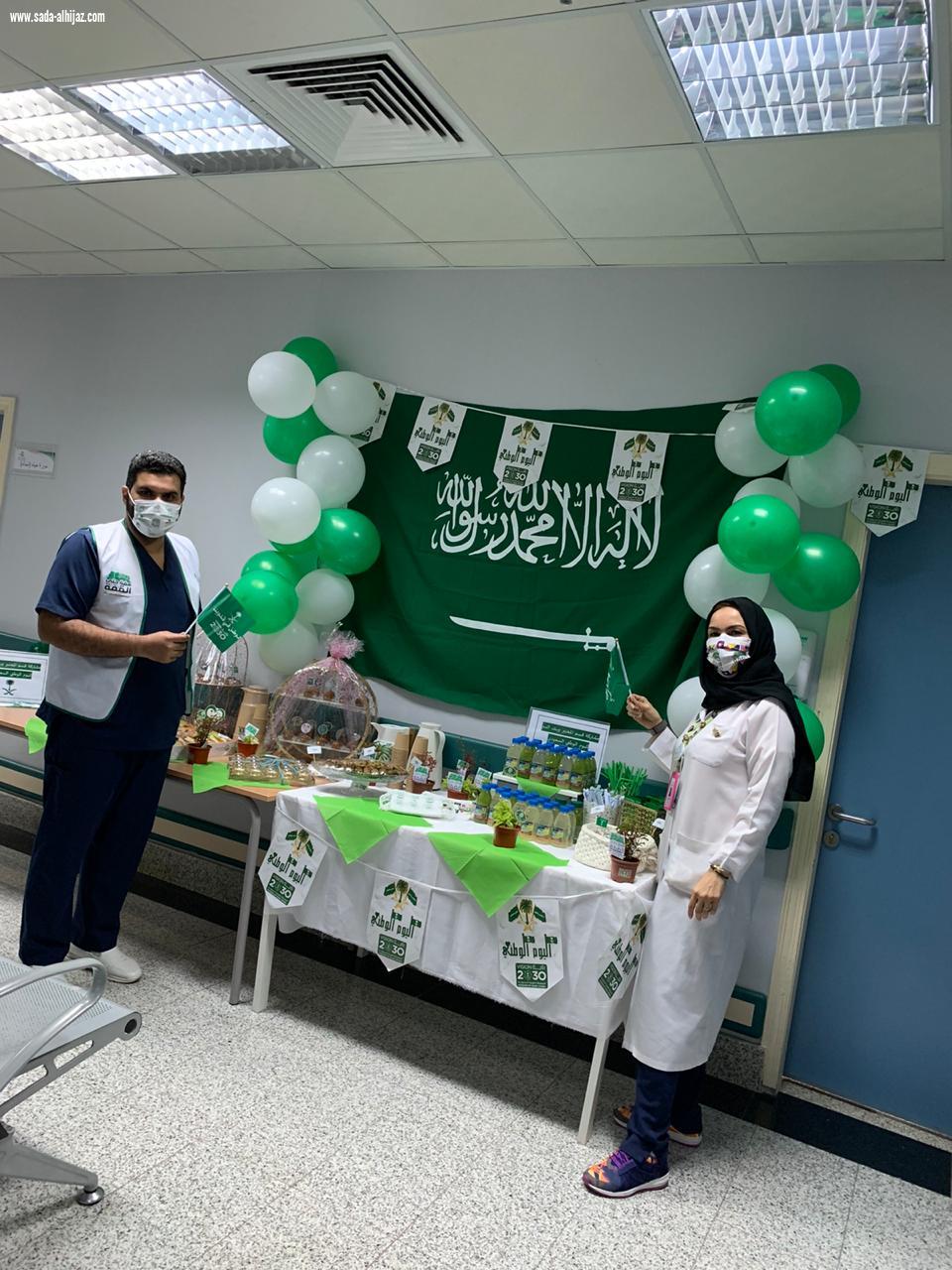 ادارة التواصل الدخلي  وقسم المختبر بمستشفى العزيزية يقيما  فعالية احتفالية بمناسبة اليوم الوطني ٩٠ للمملكة