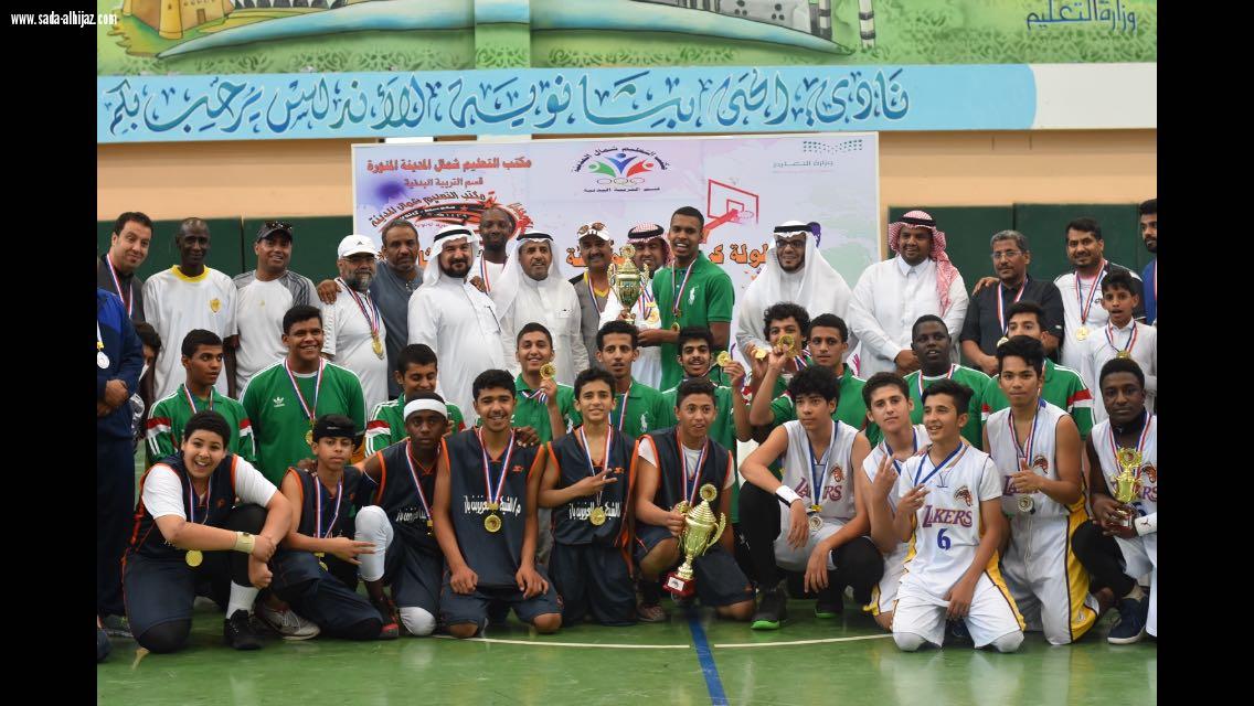 مدير مكتب تعليم شمال المدينة  يرعى اختتام بطولة المكتب لكرة السلة للمرحلتين المتوسطة والثانوية