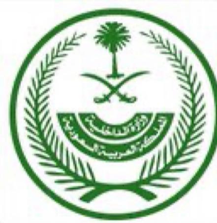 اشتراط التحصين لدخول الأنشطة والمناسبات والمنشآت الحكومية والخاصة والتعليمية واستخدام وسائل النقل وعودة التعليم حضوريًا