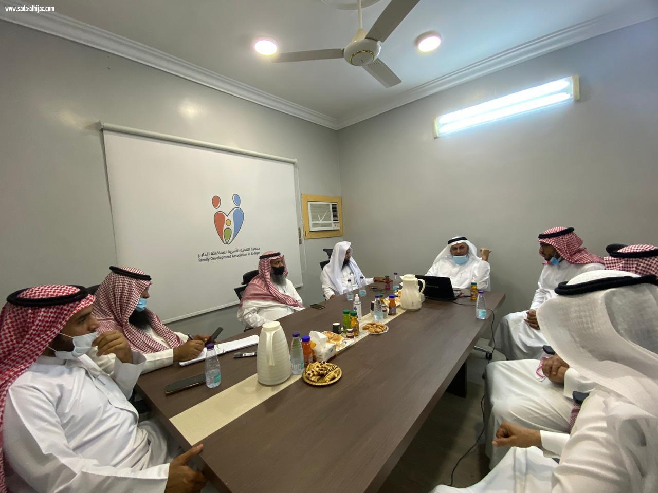 جمعية التنمية الأسرية بمحافظة الداير تعقد اجتماعاً للأعضاء المؤسسين