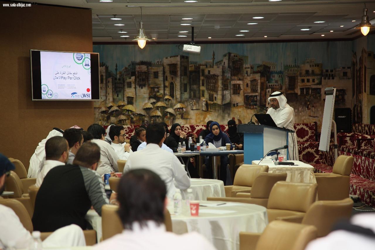  تنظم دورة مهارات تخطيط وانشاء الاعلانات الالكترونية في جدة لتطوير أداء العاملين في القطاع