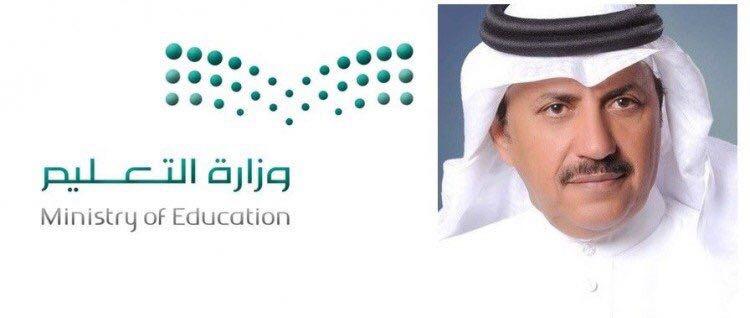 بدأت وزارة التعليم توجيه المعلمات المعينات ويمكن الاستعلام عن نتيجة التوزيع من خلال حساباتهن