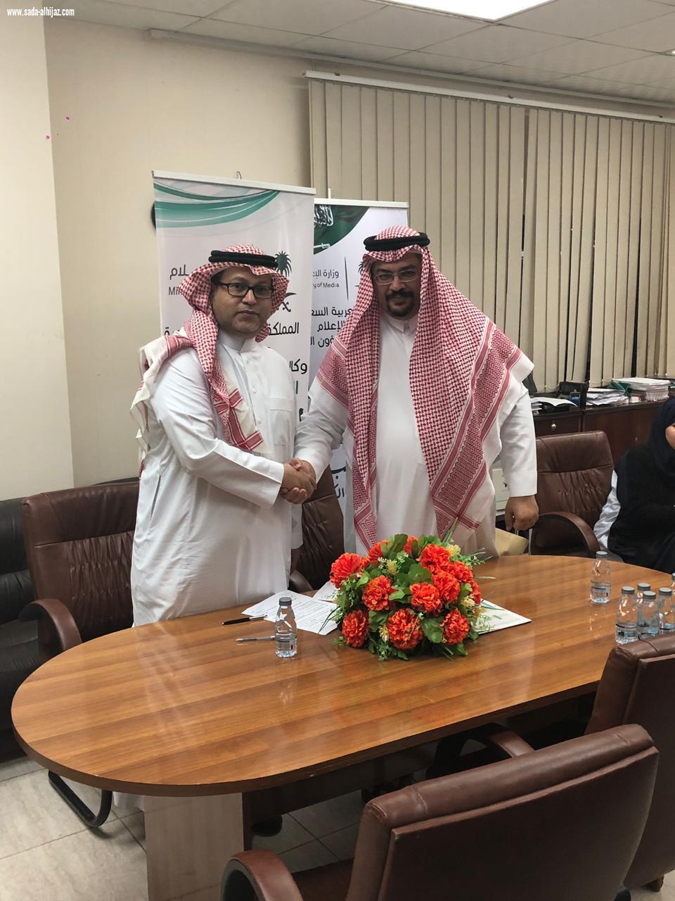 المكتبة العامة بجدة تفعل مبادرات الخدمة المجتمعية مع الجمعية السعودية للسلامة المرورية بالمنطقة الغربية
