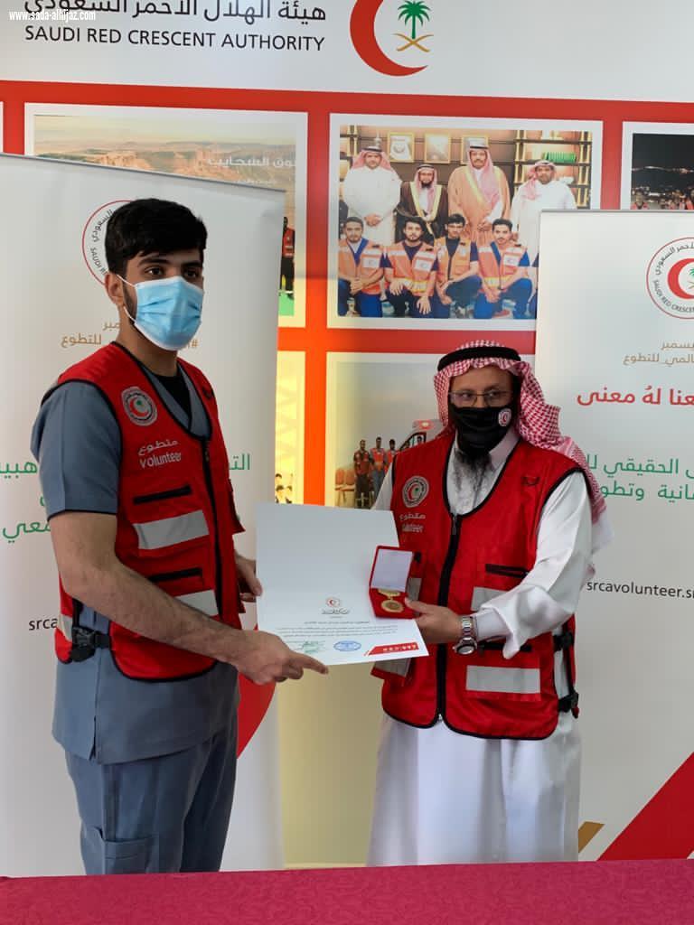الهلال الأحمر  بالباحة» يحتفي باليوم العالمي للتطوع