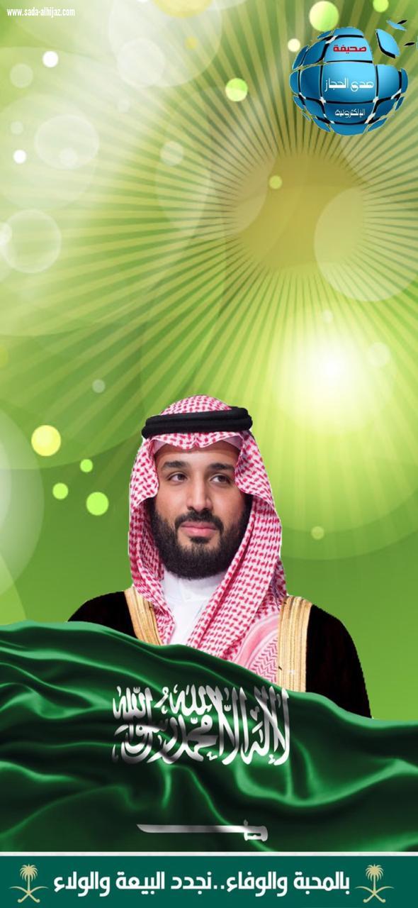 محمد بن سلمان ذو الرؤية الثاقبة ، وحِراك الشعب فرحا وأُنساً في ذكرى البيعة الثالثة ، وشبكة نادي الصحافة السعودي مهنئة ..