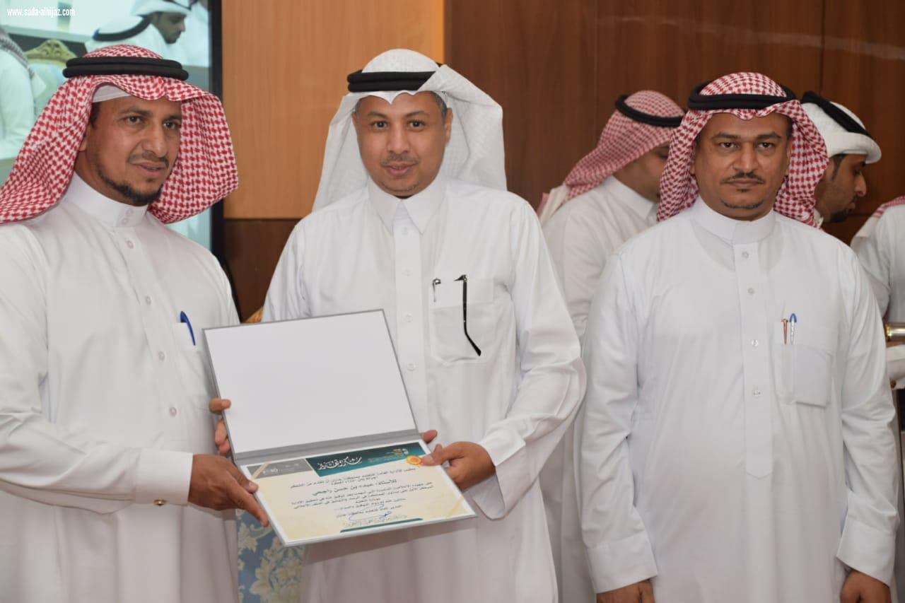 بعد حصول الإدارة على المركز الأول في الرصد والتوثيق على مستوى المملكة تعليم جازان يقيم حفلاً تكريمياً لمنسوبي ومنسقي العلاقات والإعلام