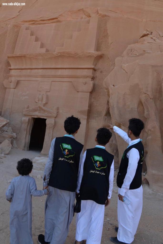 سفراء حماة الوطن بين حفاوة المسؤول وجمال المكان في العلا
