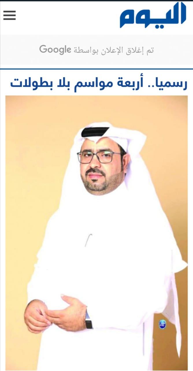 والد الإعلامي والكاتب الصحفي حمدان بن سلمان الغامدي في ذمة الله