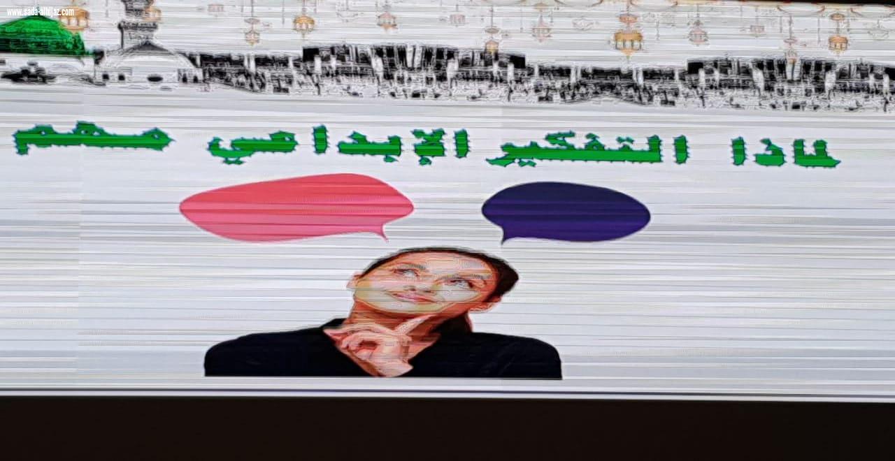 ملتقى مستقبل الرؤية الأول للتدريب يكمل برامجه في  اليوم الثاني  