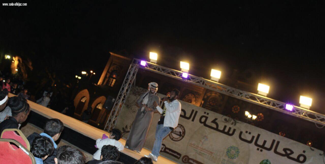 فعاليات محطة سكة الحجاز بالمدينة المنورة 