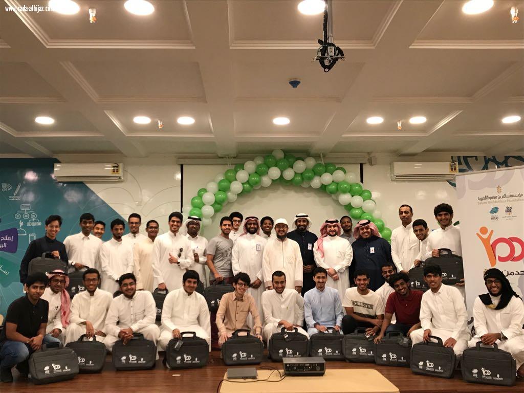 35 شاباً سعودياً يشارك في  أول برنامج متخصص في الريادة الإجتماعية بمحافظة جدة