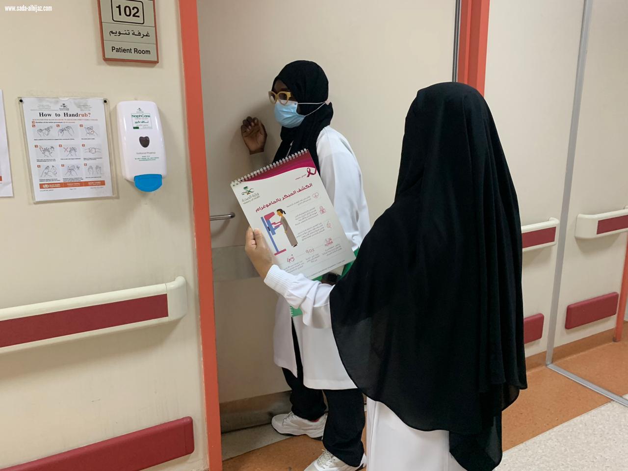 شرق جده ينظم حملة توعوية عن الوقاية من سرطان الثدي
