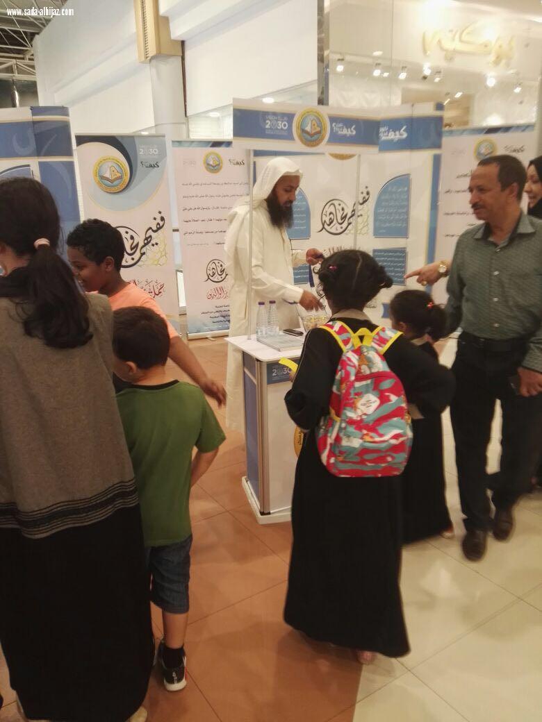 حملة ففيهما فجاهد تحط رحالها في  جدة