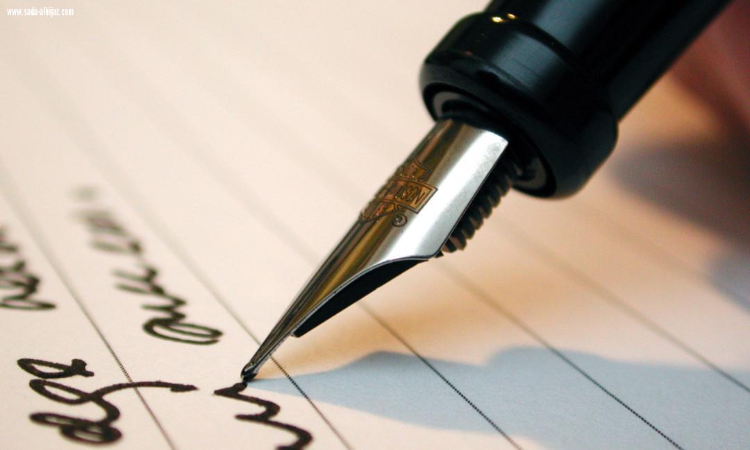 عواصف للكاتبة زين صبر