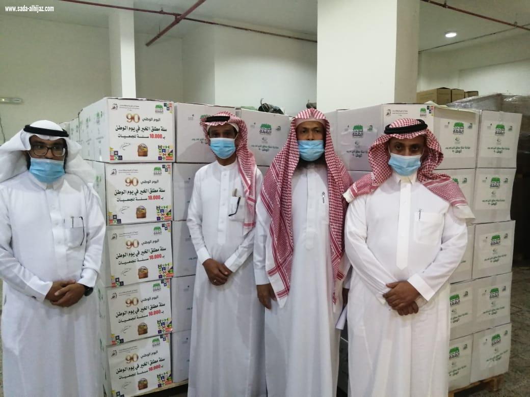 مع ذكرى اليوم الوطني 90 تطلق جمعية جازان حملتها  سلة مطلق الخير في يوم الوطن  بتوزيع 10 الف سلة غذائية