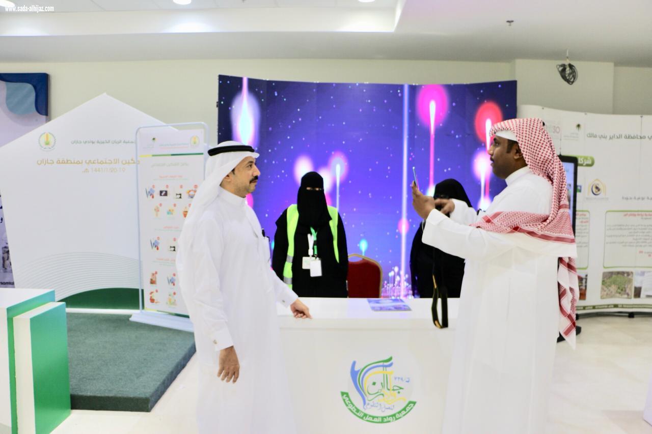 جمعية رواد العمل التطوعي تشارك بركن  تعريفي بملتقى  التمكين الاجتماعي للأسر الضمانية