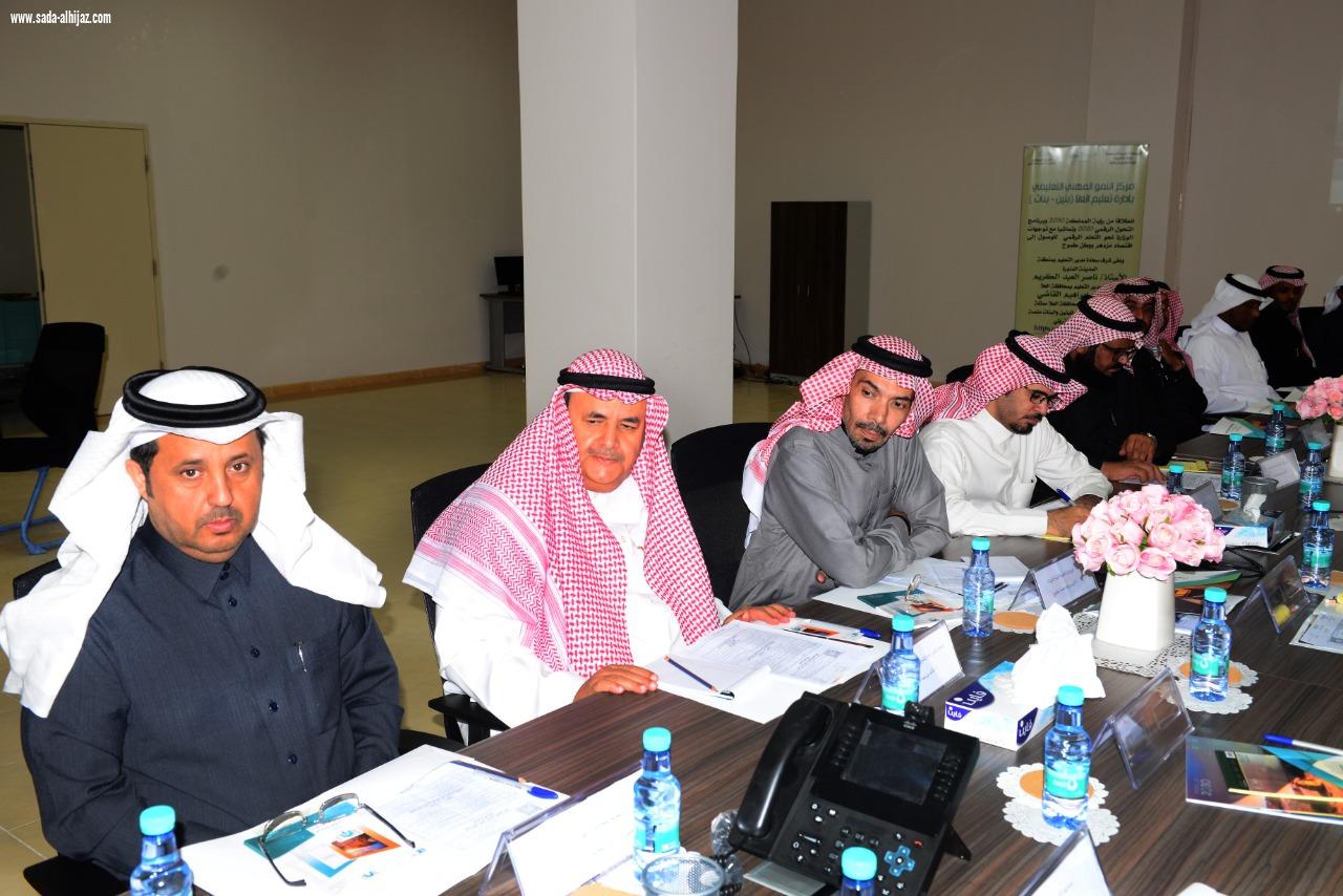 المجلس التعليمي بمنطقة المدينة المنورة يعقد جلسته الثانية بالعلا