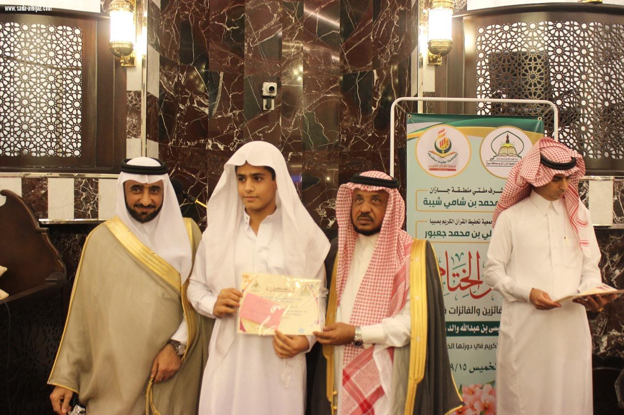 ختام مبهر لجائزة الشيخ عيسى يرحمه الله في دورتها الخامسة