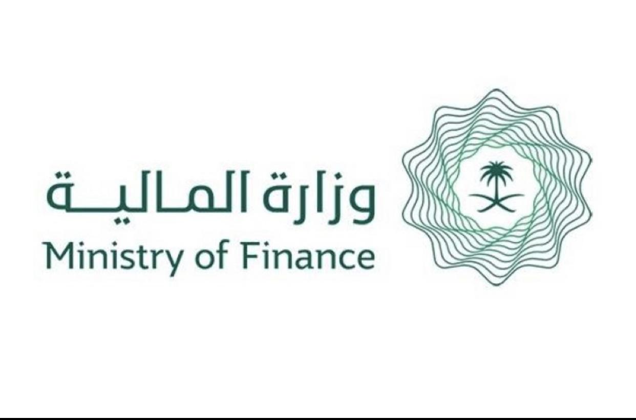 «المالية»: 903 مليارات ريال إيرادات «ميزانية 2022».. والنفقات 955 ملياراً