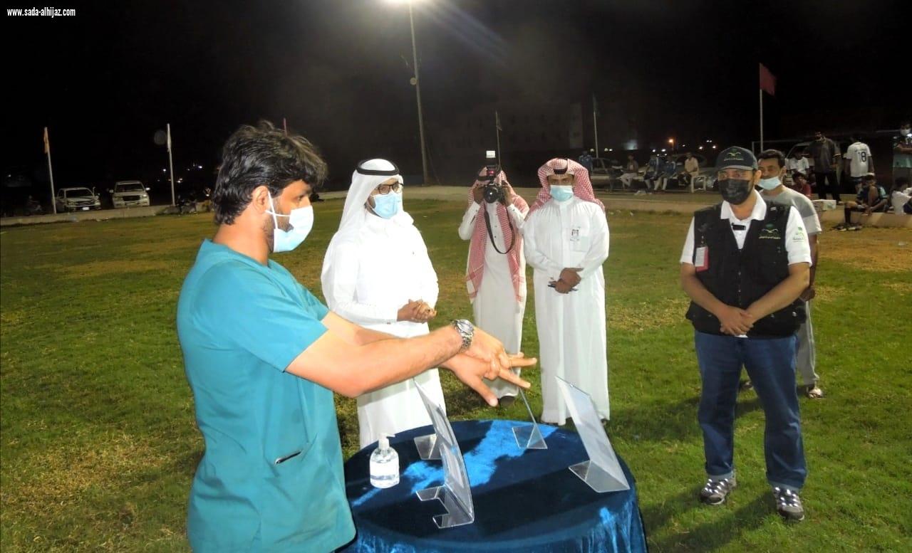 اختتام فعاليات 