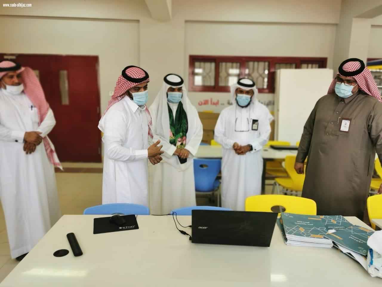 بحضور لمحافظين و مدير التعليم مكاتب تعليم صبيا العشرة تدشن فعاليات اليوم الوطني 90 عن بعد