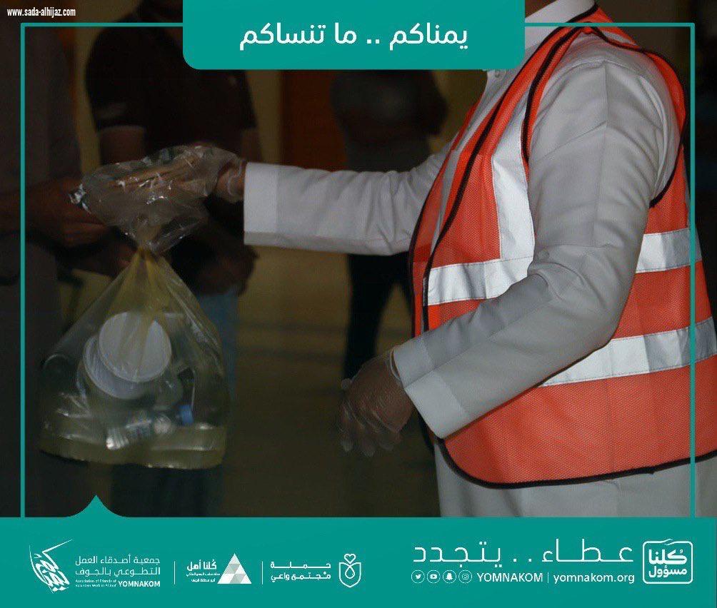 جمعية يمناكم  بالجوف تنفذ عددًا من المبادرات الاجتماعية