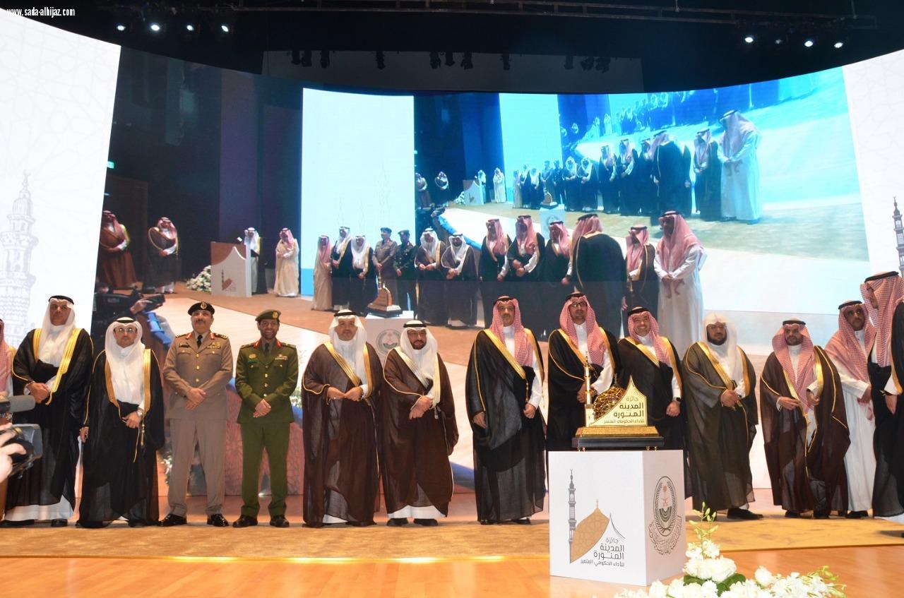 شرطة منطقة المدينة المنورة تفوز بالمركز الأول في جائزة الأداء الحكومي المتميز