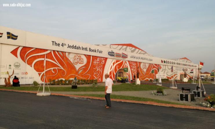 سمو الأمير خالد الفيصل يرعى افتتاح فعاليات معرض جدة الدولي الخامس للكتاب