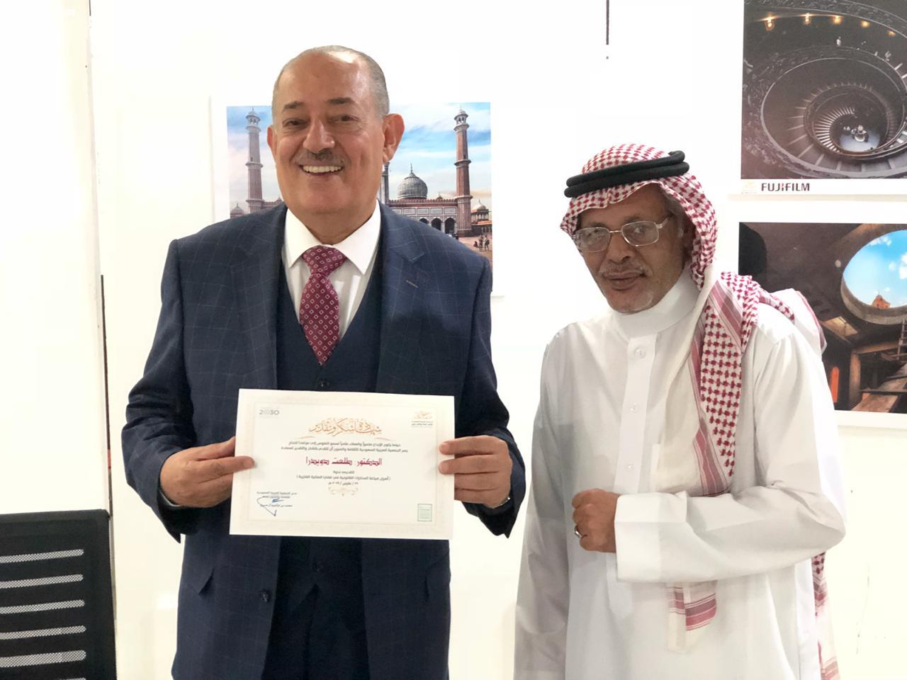 دويدار وآيات  والمذكرات القانونية في الملكية الفكرية بثقافة وفنون جدة 