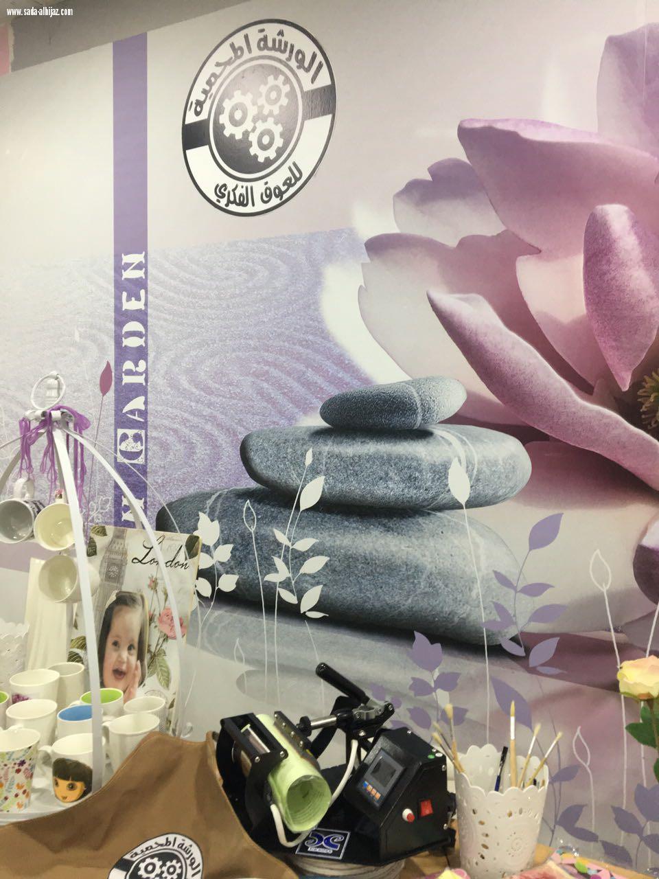 الجهني تدشن الورشة المحمية لطالبات العوق الفكري بتعليم المدينة.