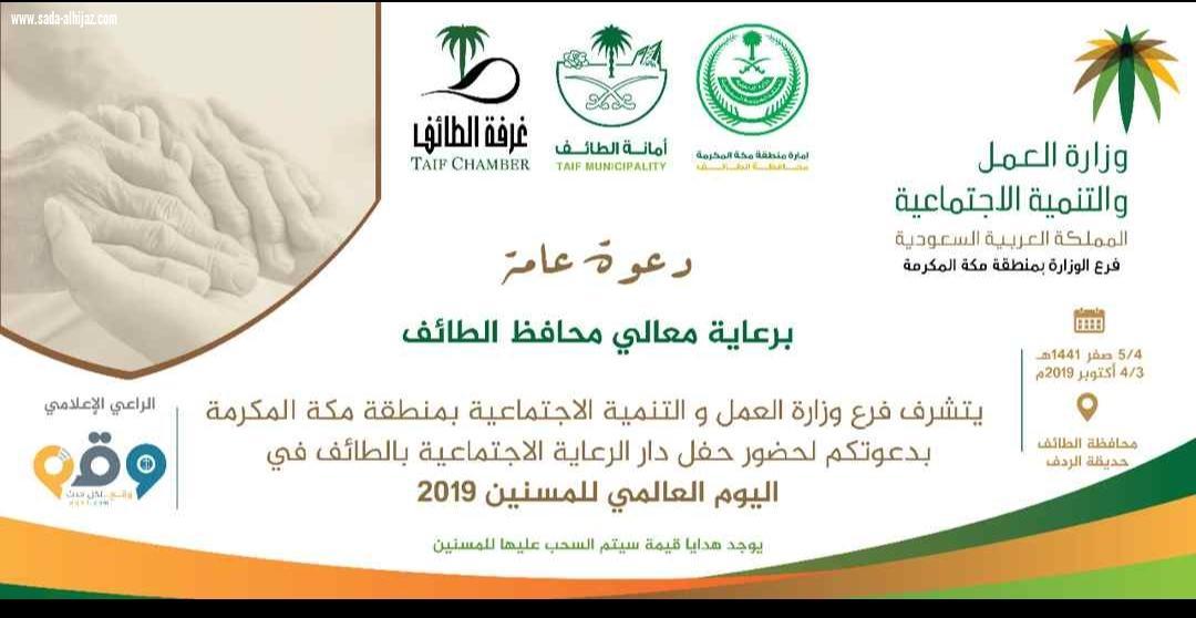 من بين عبق الأيام التترى وبين مساواة التفاؤل.