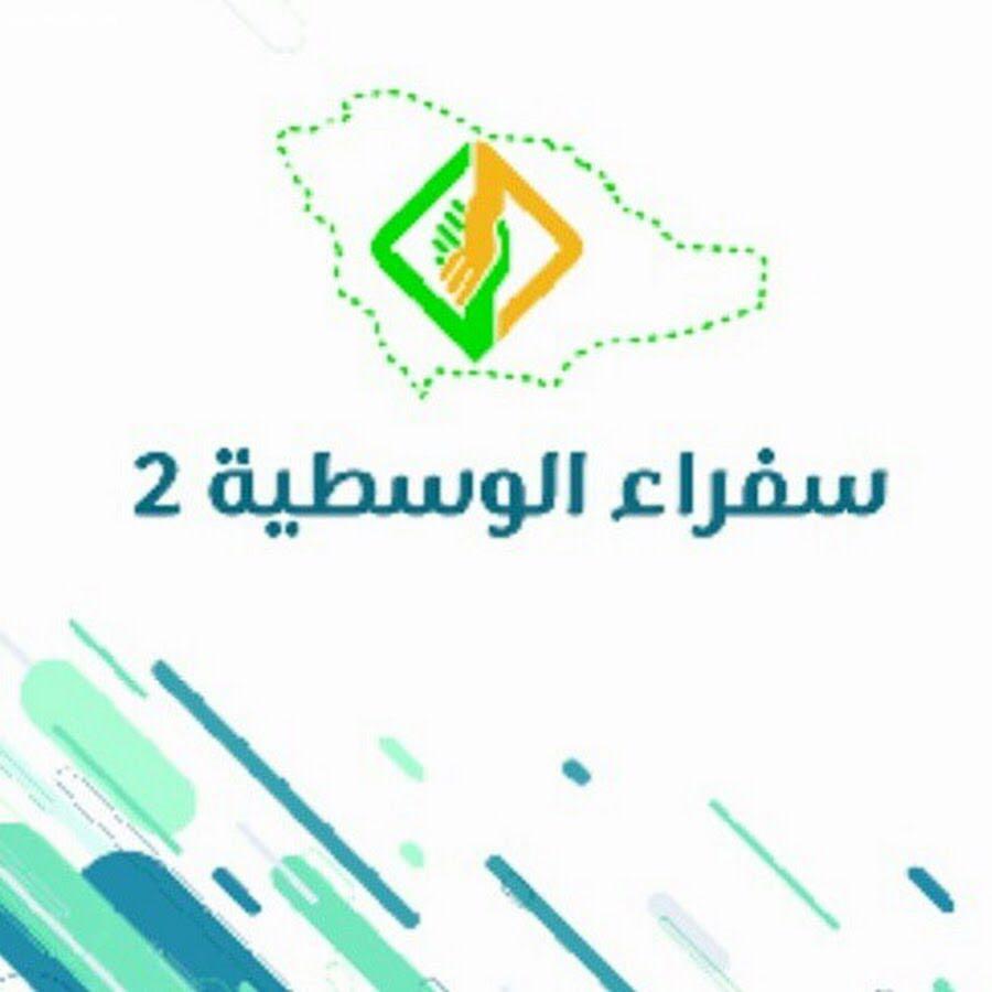 انسجام مع رؤية المملكة 2030 :  جامعة طبية تطلق المسابقة الإعلامية  